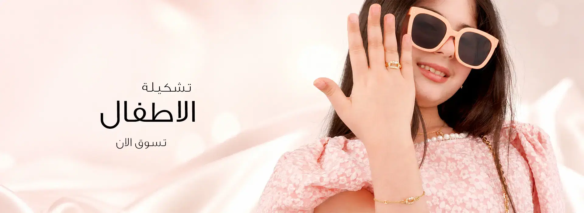 slider 2088