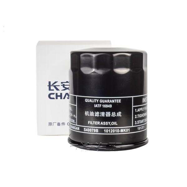 OIL FILTER image 0