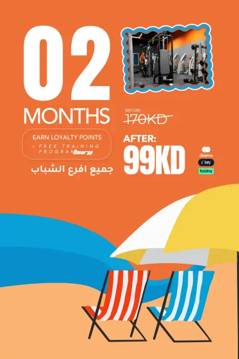 Men Summer Offer image 1