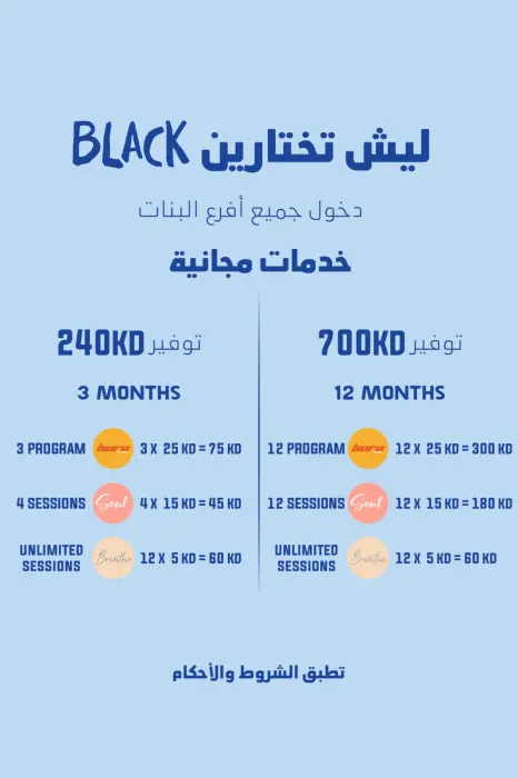 Black Offer - Jabriya Women image 3
