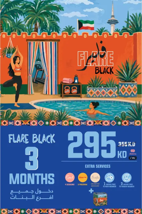 Black Offer - Sabah Salem image 1