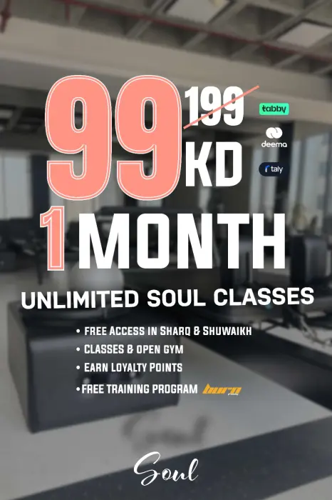 Soul Membership image 0