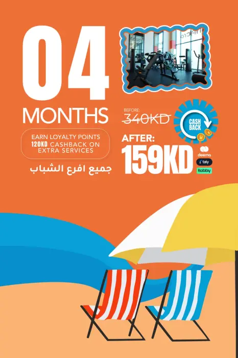 Men Summer Offer image 2