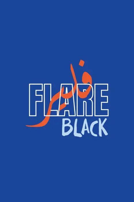 Black Offer - Sabah Salem image 0