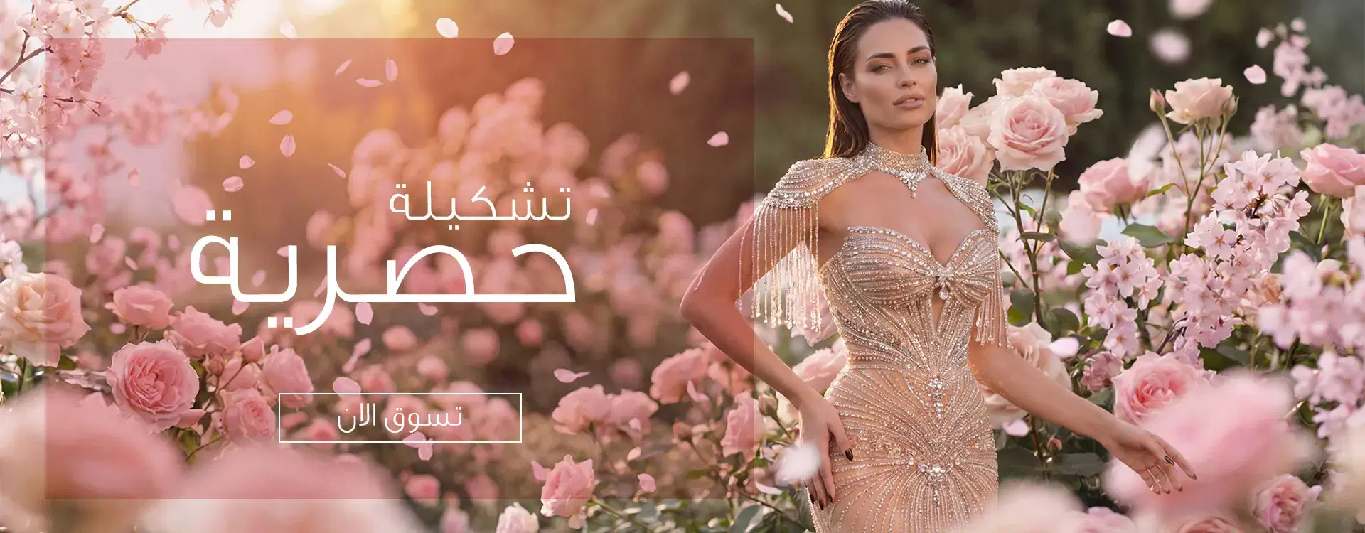 slider 3413