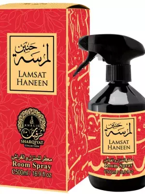 لمسه حنين معطر فراش وجو image 0