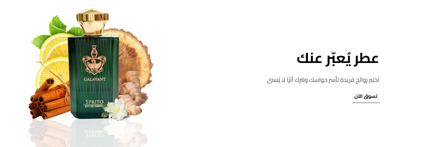 slider 3661