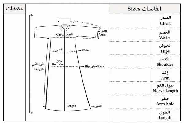عباية سوداء أوفر سايز بتصميم انسيابي أنيق image 3