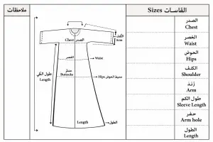 عباية سوداء صيفية بأزرار أمامية وقماش كوبرا – Abaya Style image 2