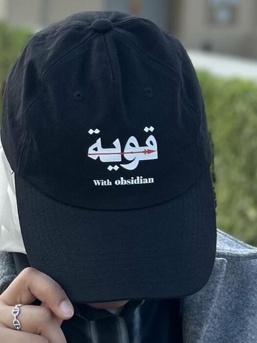 كاب اوبسيديان image 0