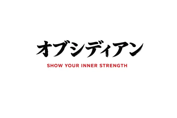 Show your Inner Strength - ياباني image 0