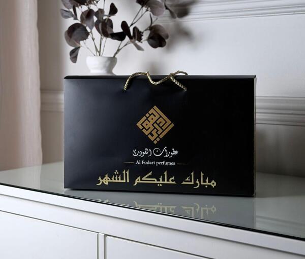 نقصه شهر الخير مع الفودري image 0