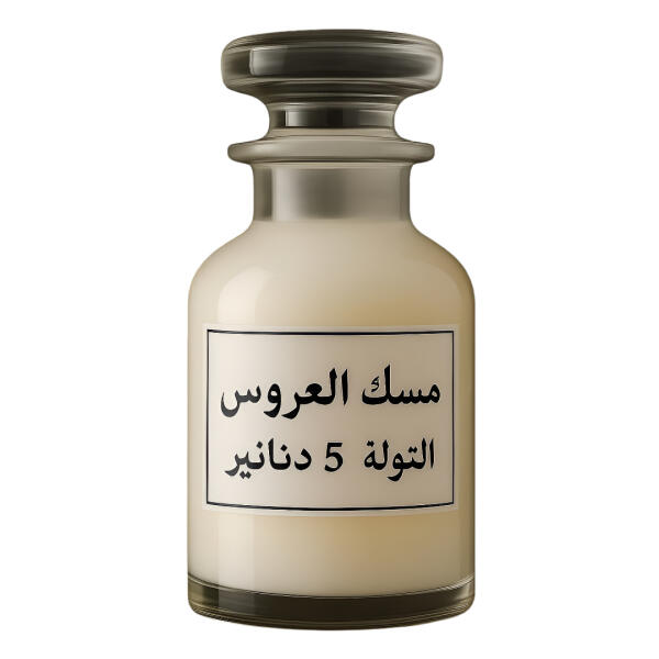 مسك العروس image 0