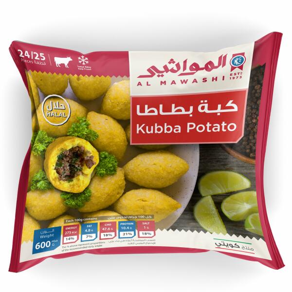 كبة بطاط image 0