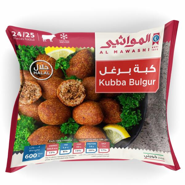 كبة برغل image 0