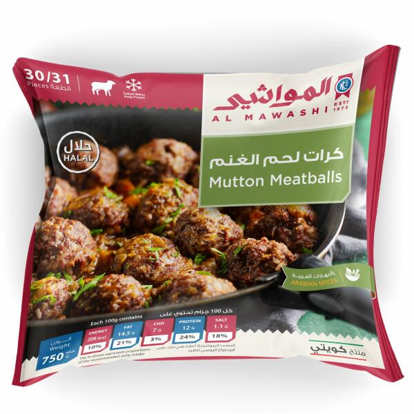 كرات لحم غنم بالبهارات العربية image 0