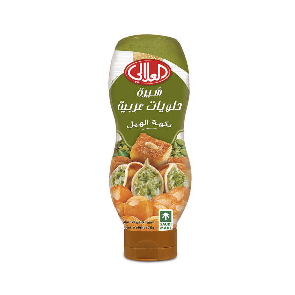 العلالي شيرة مع الهيل image 0