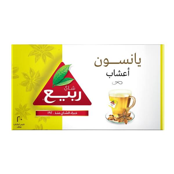 ربيع يانسون 20 كيس  image 0