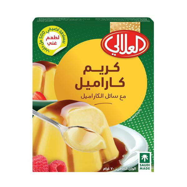 CREME CARAMEL ( 6 Pcs )  image 0