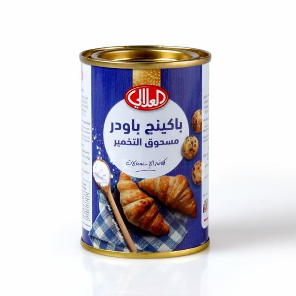 باكينخ باودر image 0