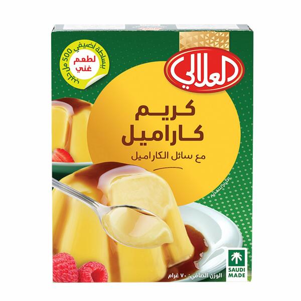 CREME CARAMEL ( 6 Pcs )  image 1