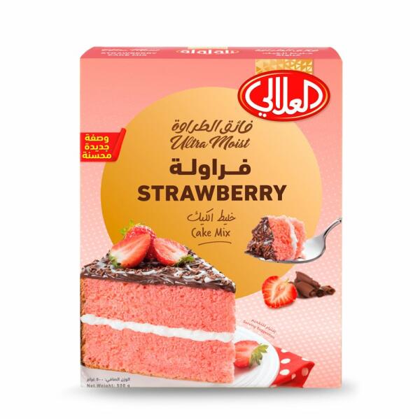 CAKE MIX SBERRY RECIPE  image 0