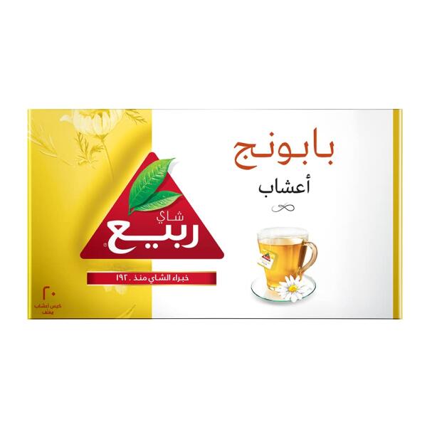 ربيع بابونج 20 كيس  image 0