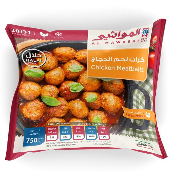 كرات لحم دجاج بالبهارات العربية image 0