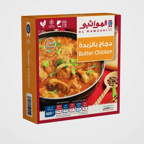 بتر تشيكن دجاج image 0
