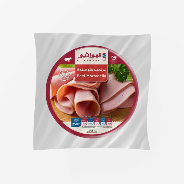 مرتديلا بقر image 0