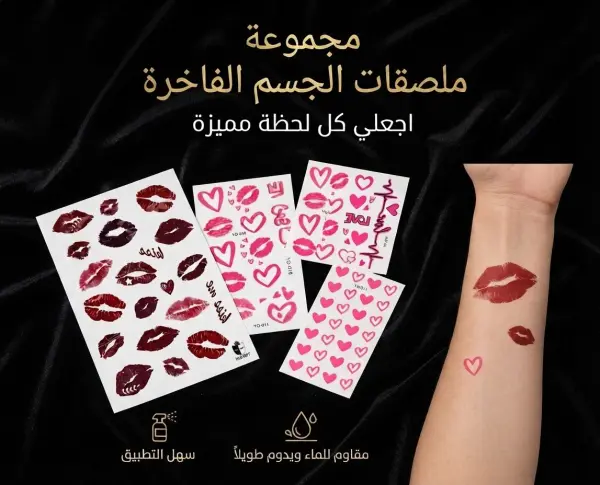 تاتو شوشو image 0