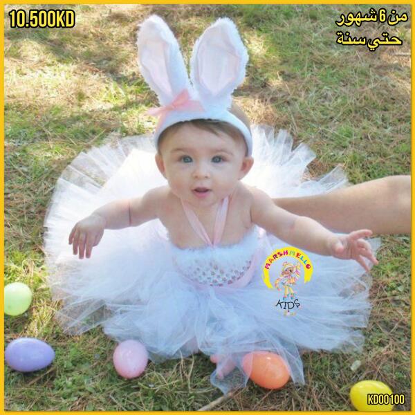 kids JY-432 ملابس أطفال image 0