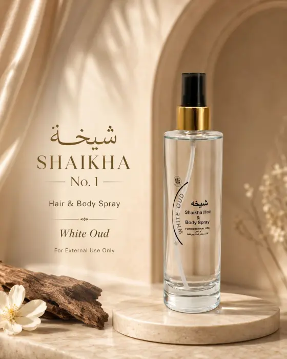 مجموعه شيخه Gift Box image 1