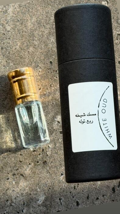 ربع توله مسك شيخه image 0