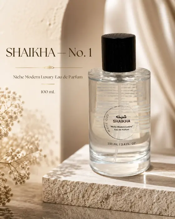 مجموعه شيخه Gift Box image 2