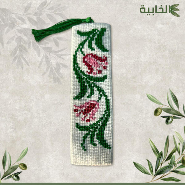 تطريز 11 image 1
