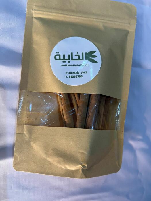 Cinnamon Alba image 0
