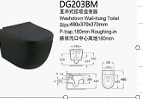 Wall hung toilet -MATT BLACK -DG203BM*                                                                                                                                                                                                                     image 2