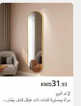        مرايا صغيره ديكور                                                                                    image 0