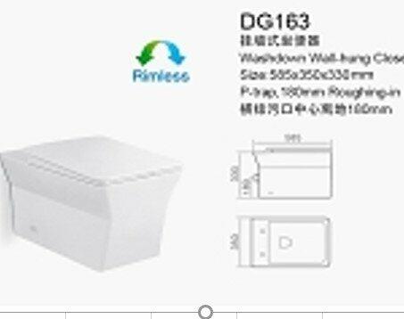 Wall hung toilet -DG163*                                                                                                                                                                                                                                   image 0