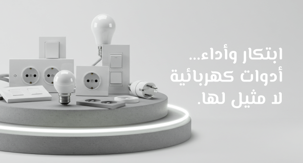 slider 3201