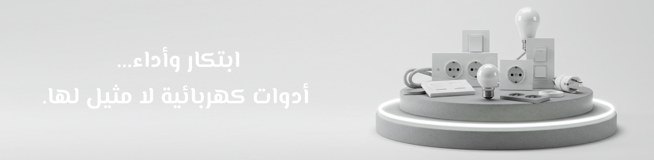 slider 3201
