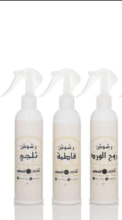 مجموعة رشوش ثلجي 3 حبات 250مل image 0