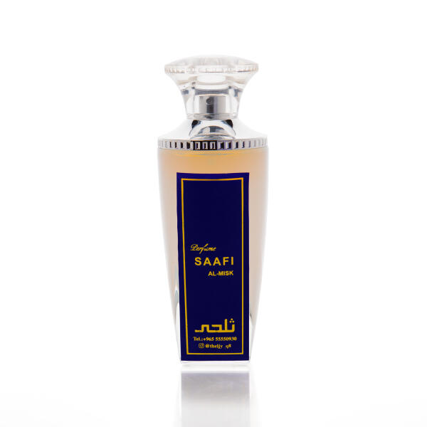 مجموعة عطرين image 1