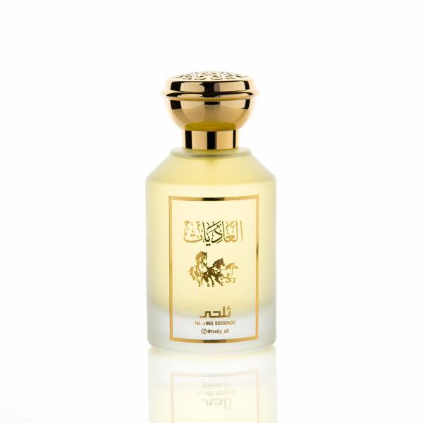 عطر العاديات سلفر 100 ملي image 0