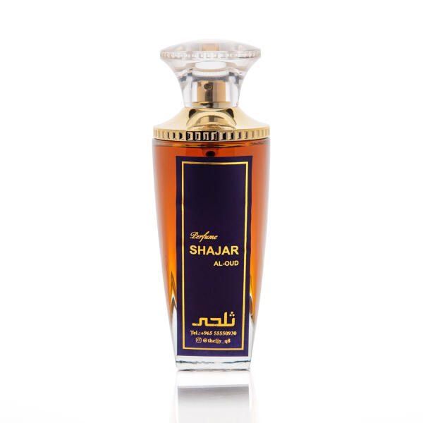 مجموعة عطرين image 0