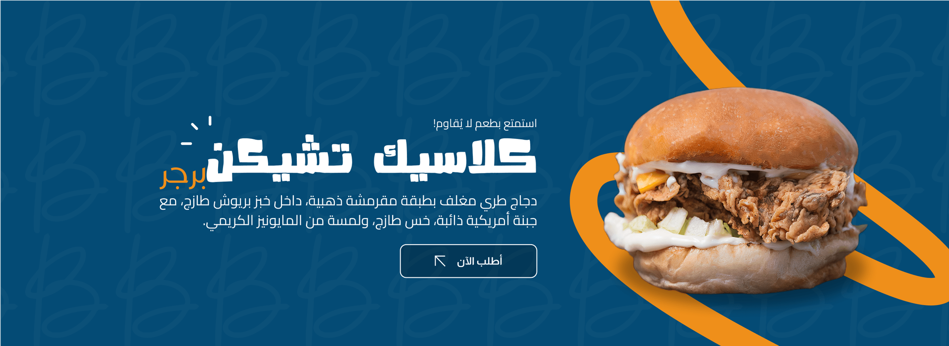 slider 2892