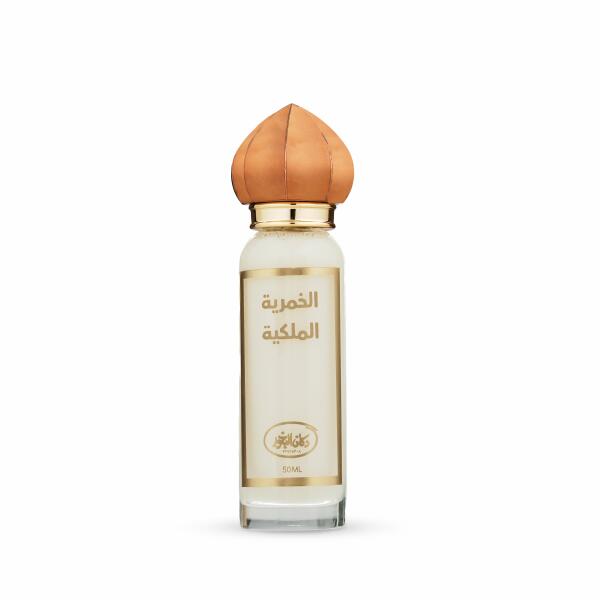 خمريه ملكيه image 0