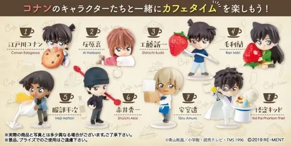 Detective Conan Chokonto Cafe Time image 2