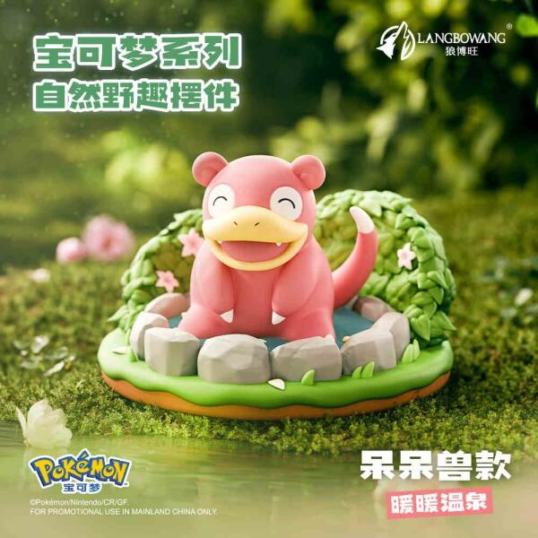 Pokemon Natural Wildlife Decoration Box - Slowpoke Langbowang  image 0